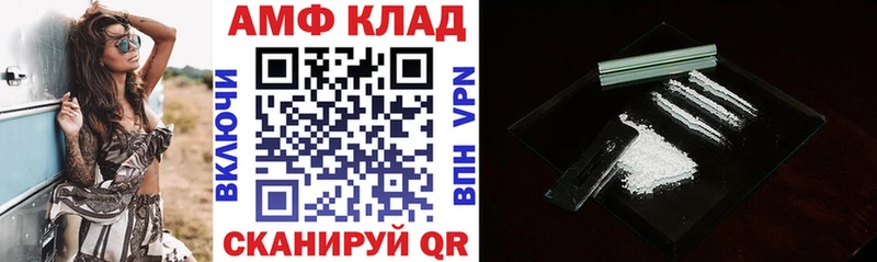 купить  цена  Вичуга  АМФ 97% 