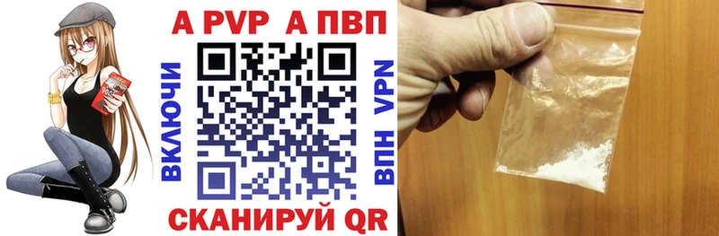 Alpha-PVP крисы CK  Вичуга 