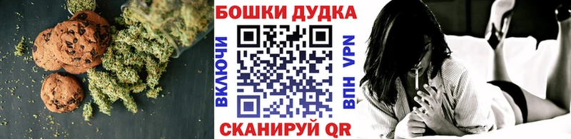 Печенье с ТГК марихуана  это Telegram  Вичуга 