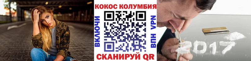 что такое наркотик  Вичуга  COCAIN FishScale 
