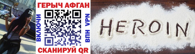 hydra ONION  Вичуга  ГЕРОИН VHQ  где найти наркотики 