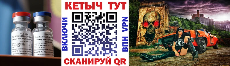 КЕТАМИН VHQ  где найти   Вичуга 