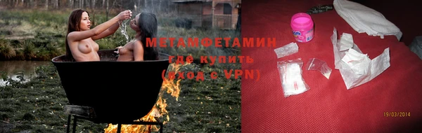 метадон Кинешма