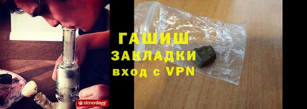 мяу мяу кристалл Богородицк
