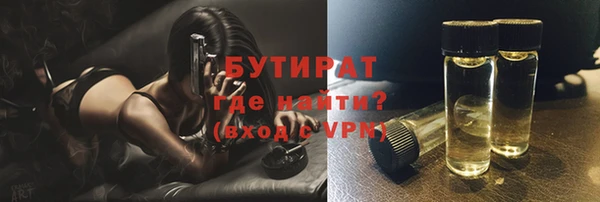 герыч Белокуриха