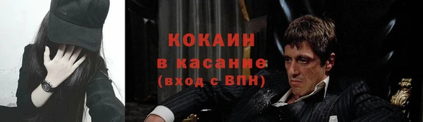 мяу мяу кристалл Богородицк