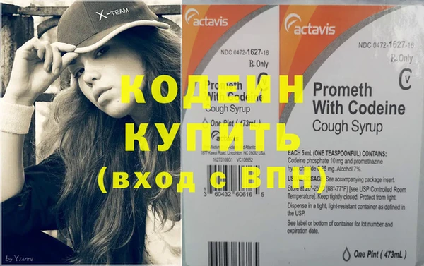 мяу мяу кристалл Богородицк