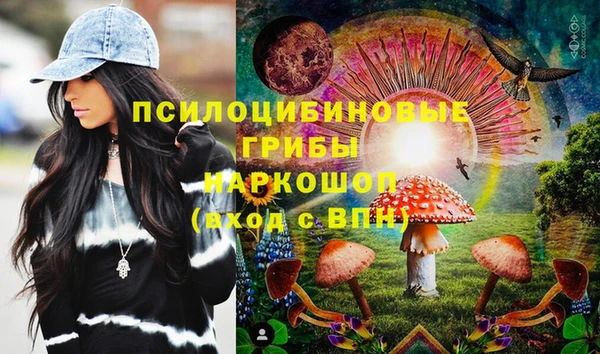 мяу мяу кристалл Богородицк
