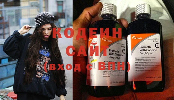 герыч Беломорск