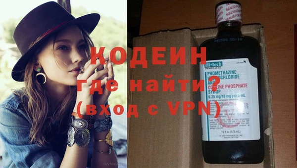 мяу мяу кристалл Богородицк
