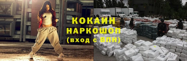 герыч Беломорск