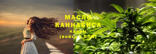 мяу мяу кристалл Богородицк