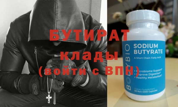 герыч Белокуриха