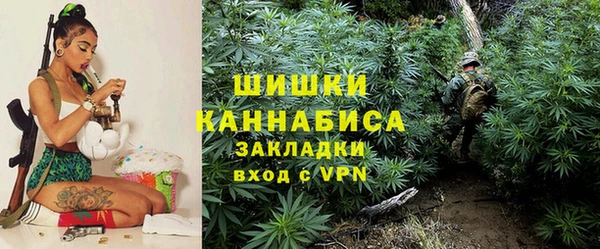 герыч Белокуриха