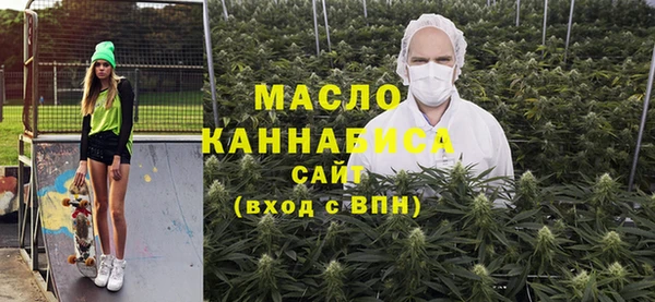 мяу мяу кристалл Богородицк