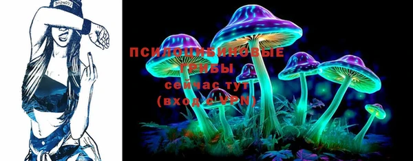 мяу мяу кристалл Богородицк