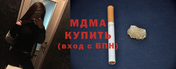МДПВ Богородск