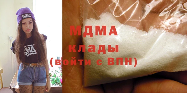 МДПВ Богородск