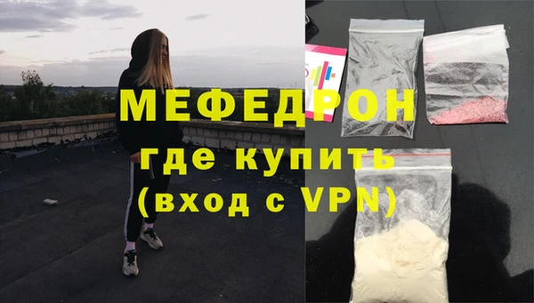 МДПВ Богородск