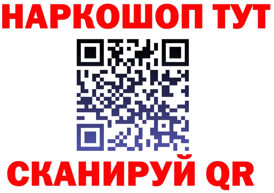 Продажа наркотиков  состав Вичуга