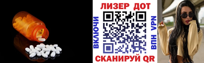 ЛСД экстази ecstasy  Вичуга 