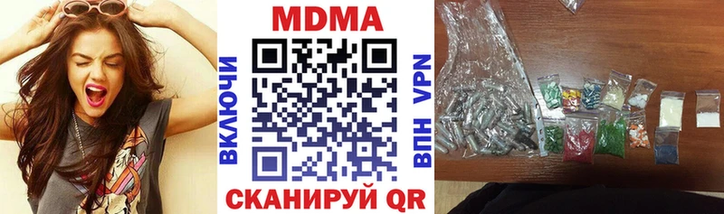 МДМА VHQ  Вичуга 