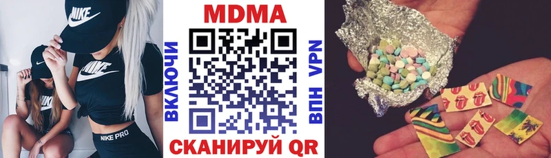 МДМА VHQ Вичуга
