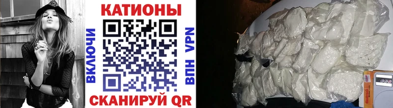 МЕФ VHQ  Вичуга 