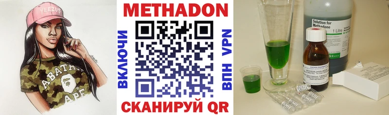 купить закладку  Вичуга  блэк спрут как зайти  Метадон VHQ 