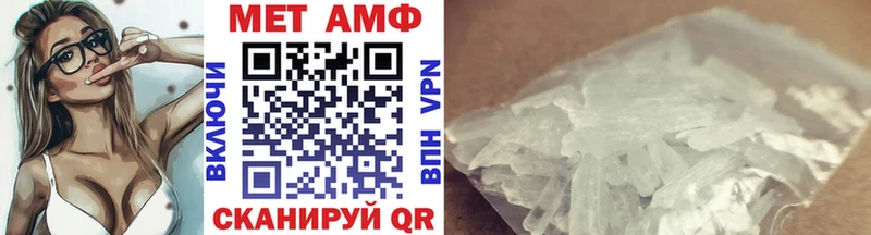 закладка  Вичуга  blacksprut зеркало  Метамфетамин Methamphetamine 