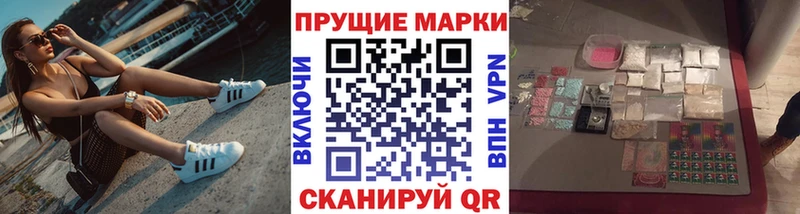 Марки 25I-NBOMe 1,5мг  гидра как войти  Вичуга 