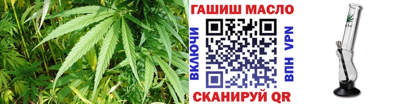 ТГК THC oil  Вичуга 